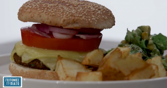 Vegan burger με πατάτες και λαχανικά