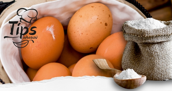 Πόσο φρέσκα είναι τα αβγά σας?